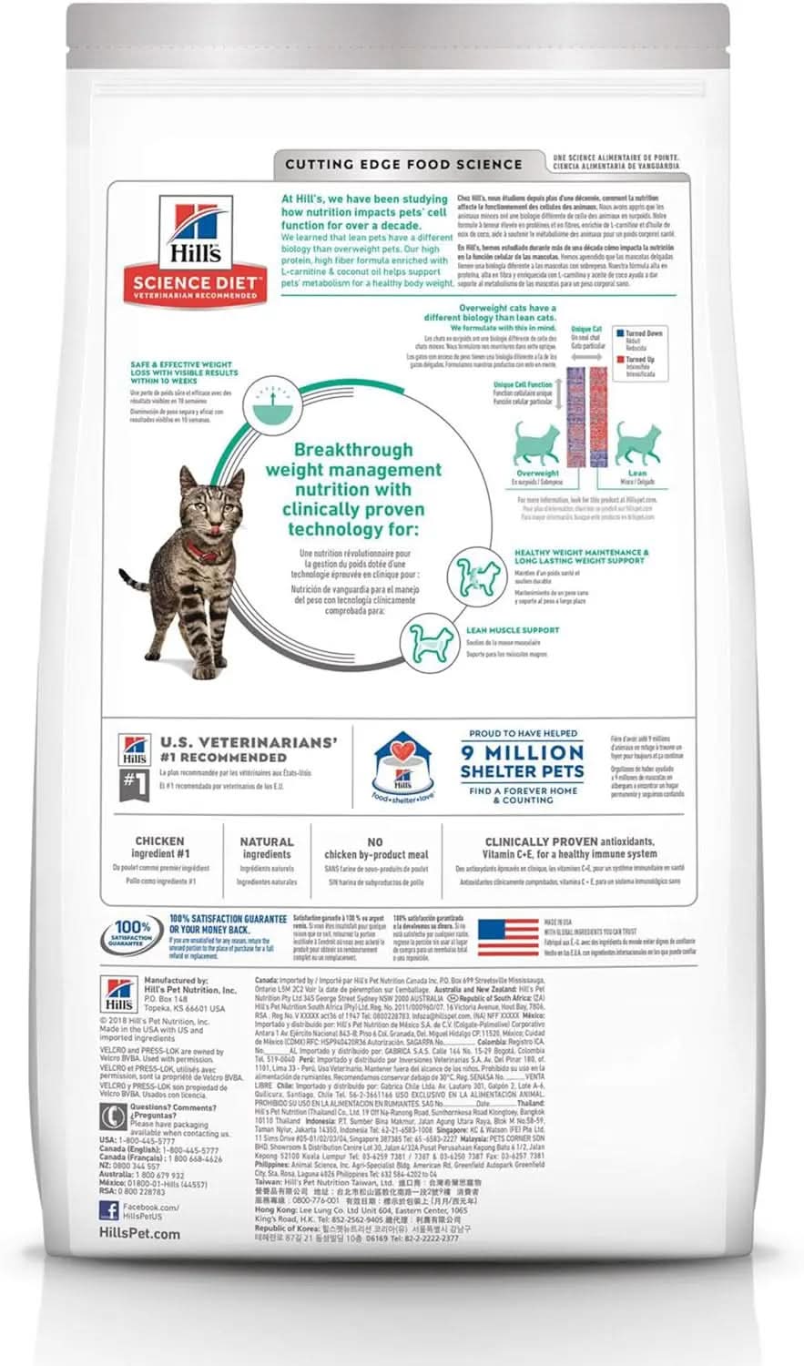 Perfect Weight Adult Dry Cat Food, Chicken Recipe, 3 lb Bag - Weight Management Support for Cats Aged 1-6