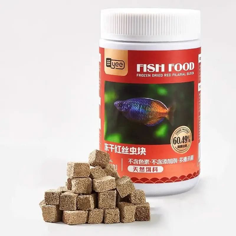 Yee Red Blood Worm Freeze Dried Artemia Salina Fish Food Feed for All Kinds of Tropical Aquarium Small Food