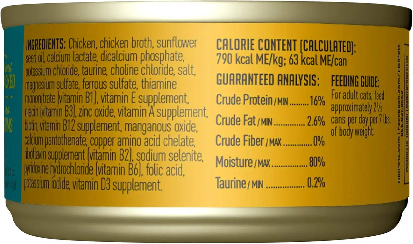 Tiki Cat Luau Shredded Chicken Recipe in Chicken Consommé, Grain-Free Wet Canned Cat Food for All Life Stages, 2.8 Oz. Can (12 Count)